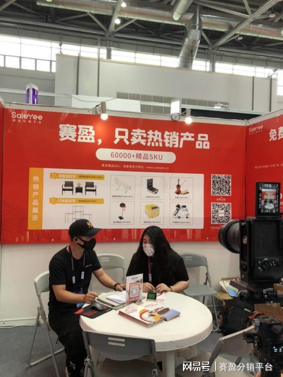 中国南通跨境电商选品博览会顺利开展,赛盈分销加速外贸转型出海